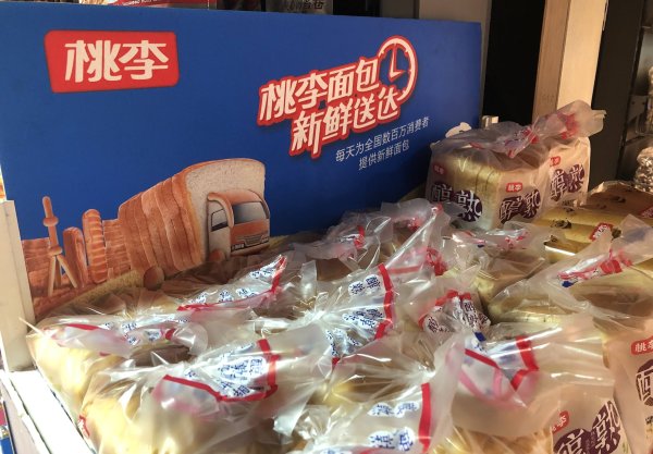 睿迎网 桃李面包上半年面包少卖4个亿，砍掉30%研发费用却盯上了即时配送
