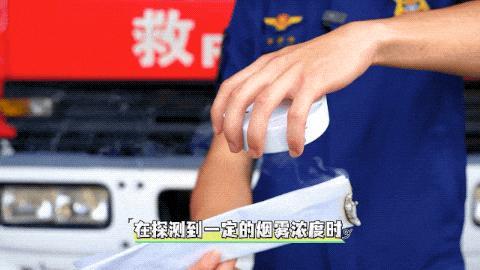 一个小白盒引发网友关注!北京消防紧急提醒:关键时刻能救命!